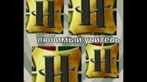 выбирашки ( версия Гарри Поттер)