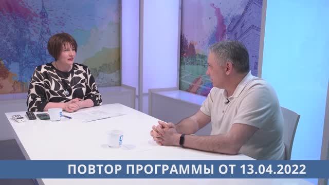 Запись прямого эфира программы "Открытый разговор"