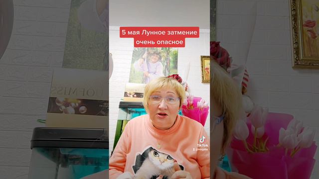 5 мая Лунное затмение смотреть онлайн