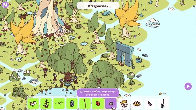 Hidden through time: Сказания викингов - Иггдрасиль смотреть онлайн