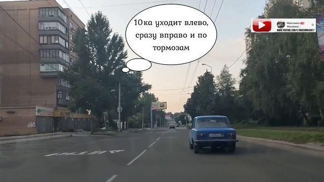 ДОНЕЦК МАКЕЕВКА ГЛАЗАМИ ТАКСИСТОВ 27