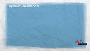 Франшиза магазин детской одежды ORBY