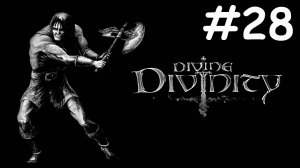 divine divinity прохождение # вступаем в гильдию воинов [28]