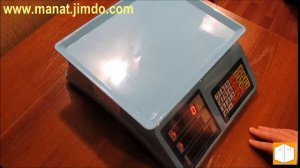 Весы торговые ВР 4900-5ДБ-14