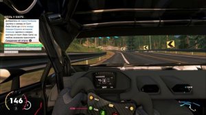 The CREW2 stories: Gold rush