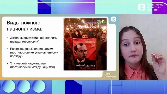 Проявление национализма в современном мире. Является он излечимой или неизлечимой болезнью общества?