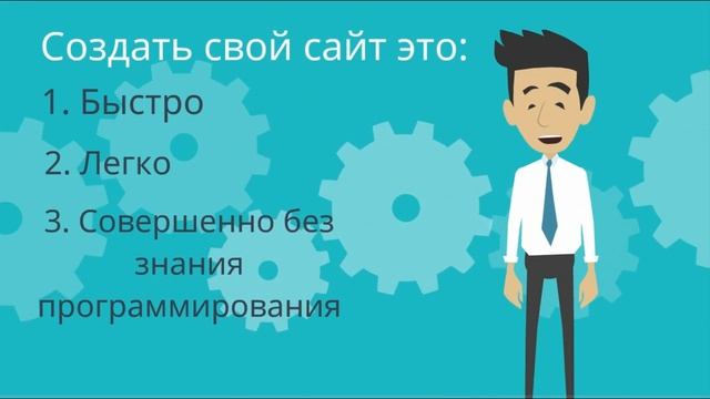 Сделать сайт визитку смотреть онлайн