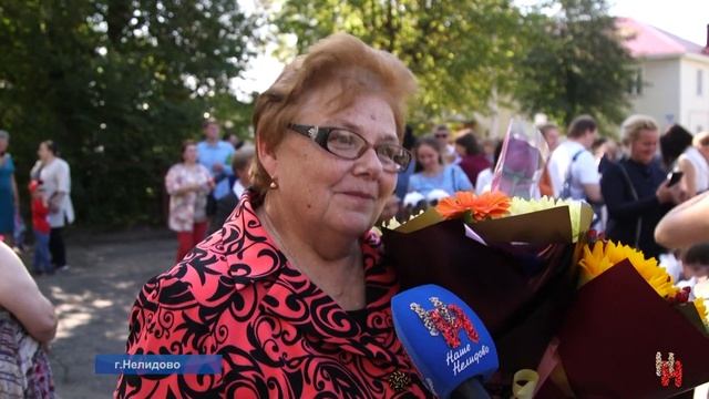 День знаний в школах города смотреть онлайн