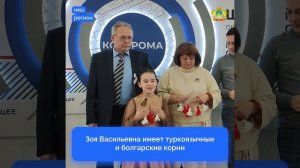 В чём секрет семейного счастья?