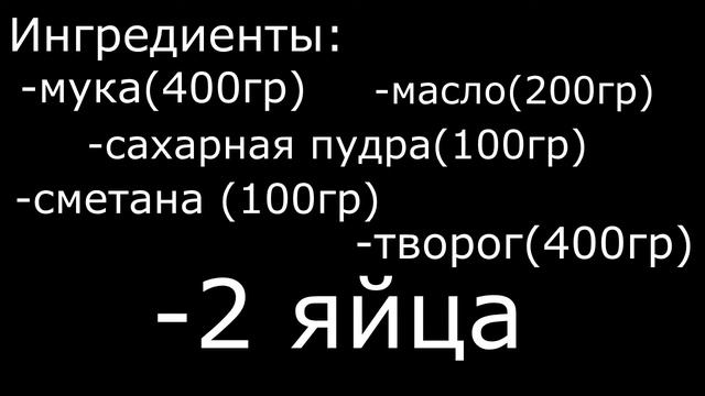 Готовка "Сочники" рецепт и приготовление в описание