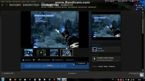 как в skyrim поставить мод в steam