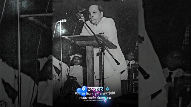 💙Dr.Babasaheb Ambedkar New Status New Jai bhim Status..174 #4k_staus