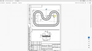 Компас-3D. Инструмент элемент по траектории. Железная дорога