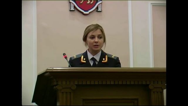 Прокурор АР Крым вступила в должность смотреть онлайн