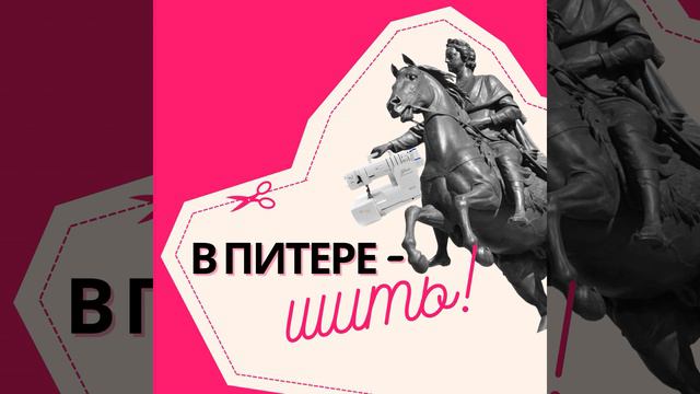 Соня LaForme: «Я люблю думающих людей»