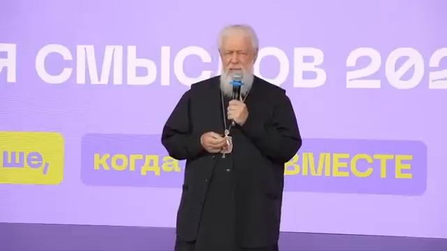 Встреча с епископом Августином (Анисимовым) (Форум «Территория смыслов»)