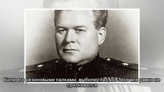 Борис Родос: как закончил свои дни самый жестокий палач Сталина смотреть онлайн