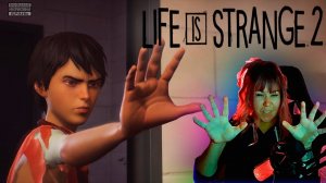 Life is strange 2  #16 | Уничтожаем границы |