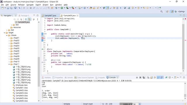 빵형의 실전 Java #075 - Collections sort смотреть онлайн