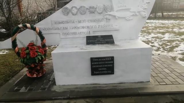 #климово32 Комсомол - наша история