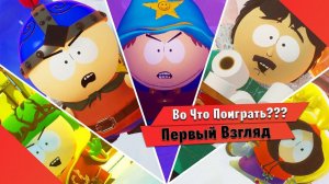 Во Что Поиграть??? South Park: Snow Day! Первый Взгляд - Кооперативный Карточная Прокачка