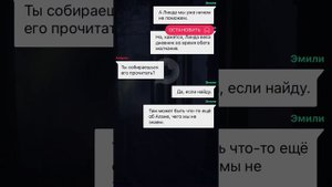 Орден Лисьего Зуба. Эпизод 1-4. Взахлеб