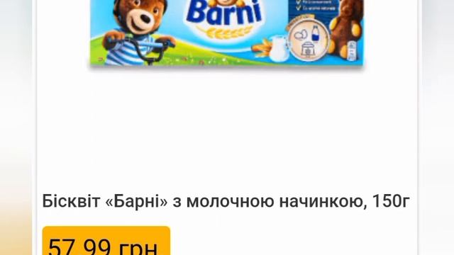 #Сільпо всі акції тижня 9-15 листопада 2023 ❗супер акція #Сільпо #акціїсильпо #акції #знижки