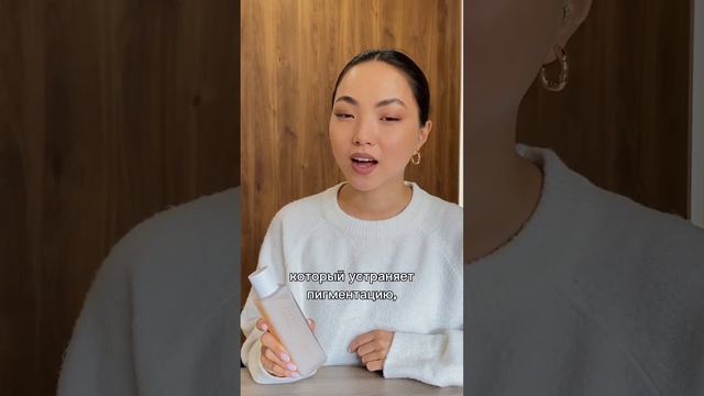 Как эффективно бороться с воспалениями и выраженной пигментацией? 🤔 смотреть онлайн