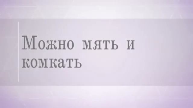 Съемная тонировка