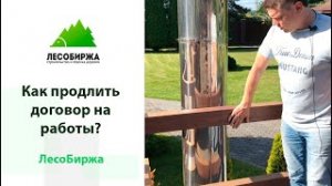 Покраска деревянного дома снаружи с Renner