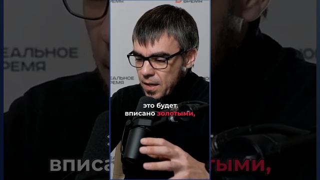 Первые в истории "Игры будущего"