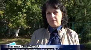 Правила ПДД в детском саду