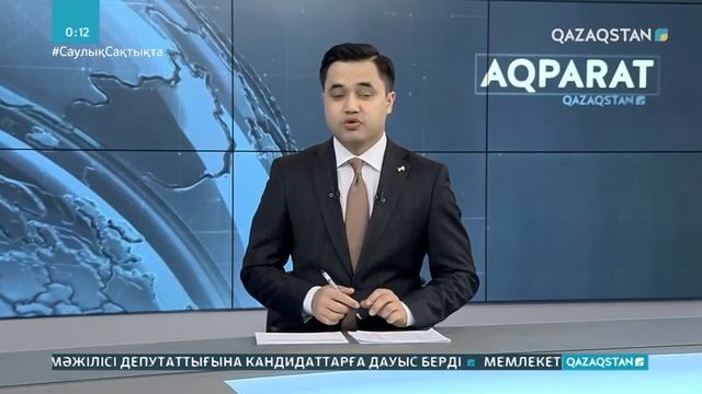 11.01.2021 - Ақпарат - 20:00 (Толық нұсқа) смотреть онлайн