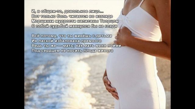 Стихи Черкашин Дмитрий - Чадородие смотреть онлайн