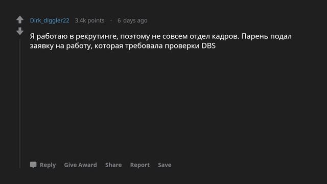 Сотрудники отдела кадров, расскажите самую трешовую историю из своей практики? смотреть онлайн