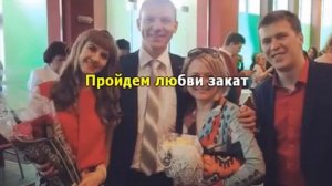 Поверь в мечту! Караоке! Продвижение!