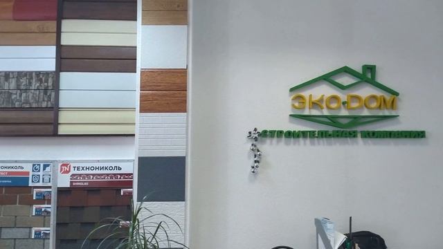 Отопление Дома из СИП Панелей Электричеством [Каменные Радиаторы] Heat Stone смотреть онлайн