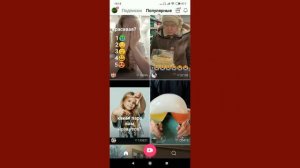 ✅ Как получить трансляцию в Лайке: запустить прямую трансляцию ?