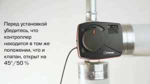 Установка контроллера ESBE – CRA