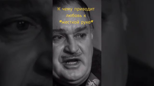 "чем больше мы имеем свобод - тем скорее нам хочется СС..."