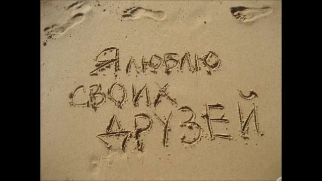 ►"Лучший друг" - Женя Тульский. Слушать песни. Песня под гитару смотреть онлайн