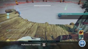 Destiny 2 | Сделал этот квест, чтобы Вам не пришлось | Вторая экзот рыба для винтовки разведчика
