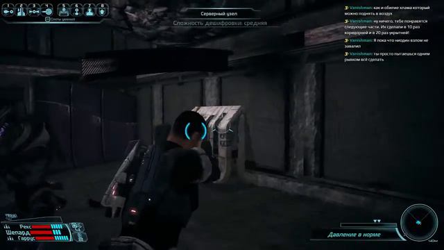 Прохождение Mass Effect (Ep 5) Странные у вас тут растения обитают... смотреть онлайн