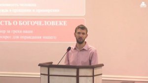 О благовестии