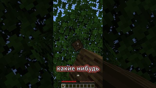 МАЙНКРАФТ, НО МИР МЕНЯЕТСЯ НА РАНДОМНЫЕ БЛОКИ  #minecraft #minecraftshorts #shorts