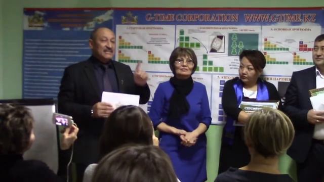 G TIME CORPORATION 26 11 2015 г вручение 800 000 тенге партнерам из Алматы и Астаны смотреть онлайн