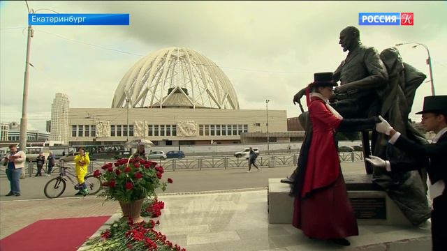 Памятник Петру Столыпину открыли в Екатеринбурге