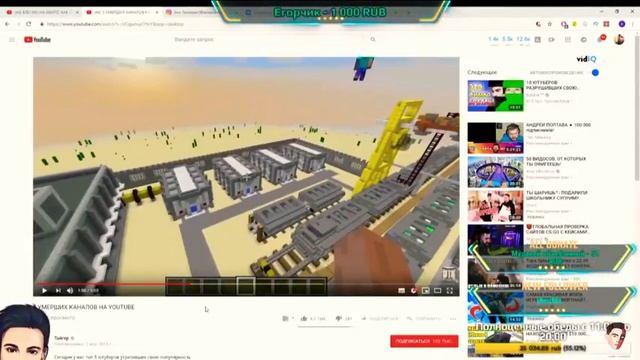 Thomas Man Games Живее всех живых 2012-2018