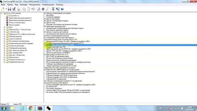 Обзор прошивки j7esa для эбу январь 7.2 (chip tuning ваз)