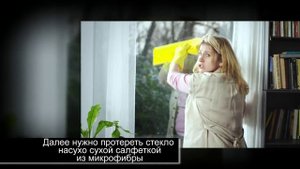 Как мыть окна.  Моем окна правильно, без разводов